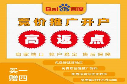 SEM优化托管助力企业转型案例