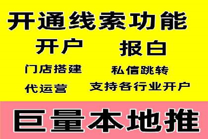 百度推广费用预算分配与实战案例