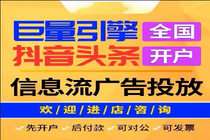 信息流广告竞价实战：案例分析及启示